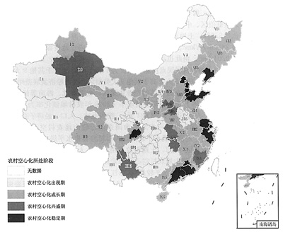 兼业人口_兼业代理人的特点有哪些(3)